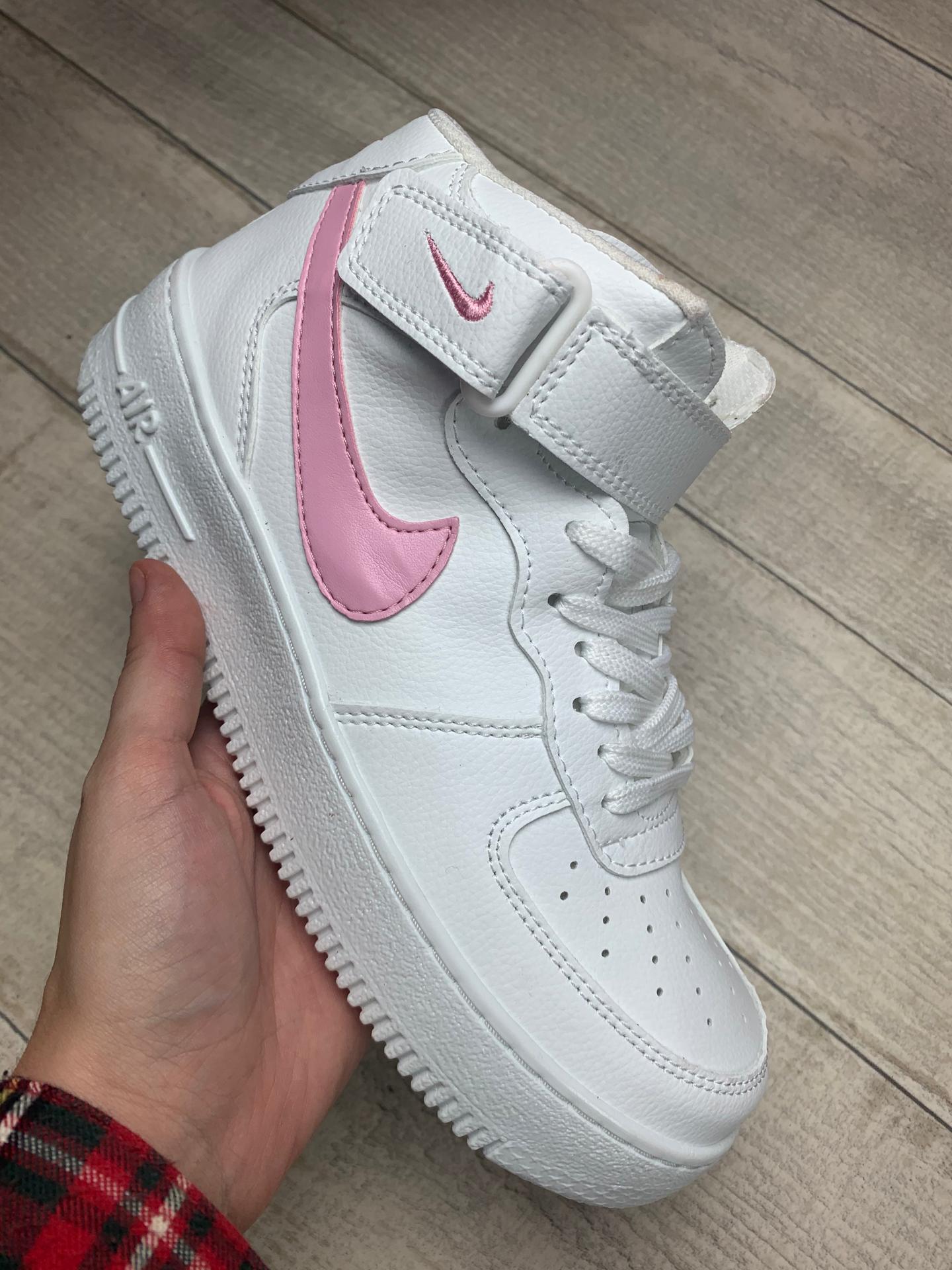 Nike Air Force bota logo rosa